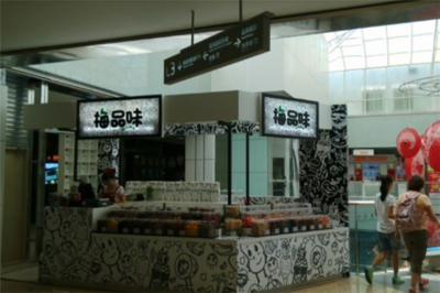 梅品味機(jī)械設(shè)備銷(xiāo)售 品質(zhì)與服務(wù)的完美融合