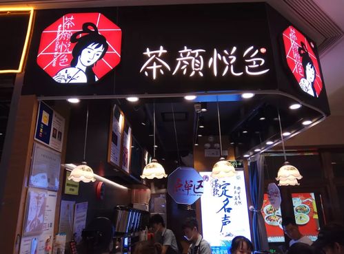 跨界與擴張 同仁堂進軍餐飲，茶顏悅色或賣酒，Manner明年香港上市——鞋帽零售周報觀察